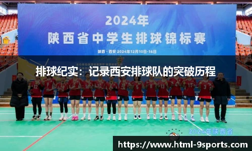 九游体育官方网站