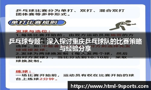 九游体育官方网站