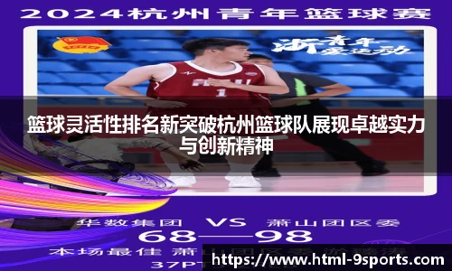 九游体育官方网站