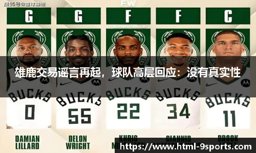 九游体育官网入口