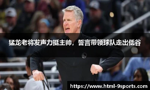 九游体育官网入口