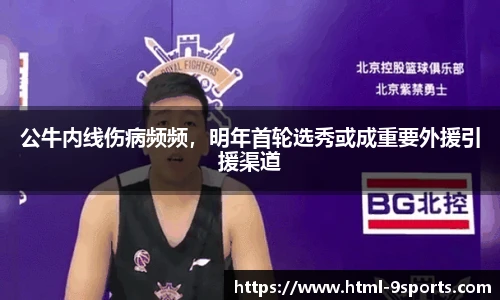 九游体育官网入口