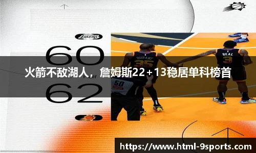 九游体育官方网站