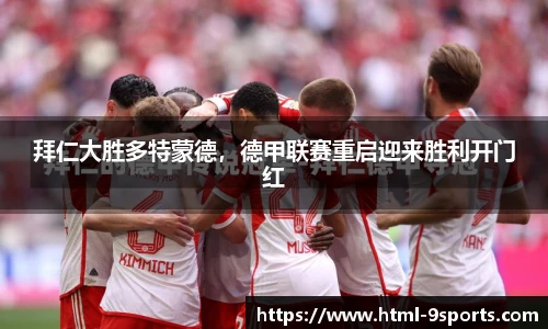 九游体育官方网站