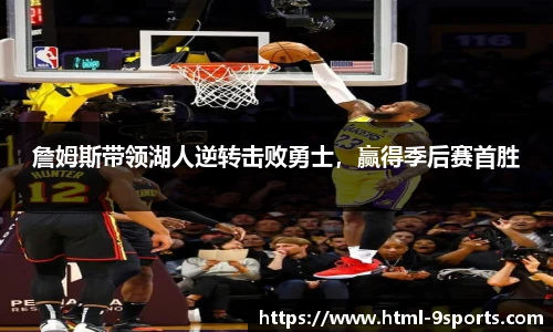 九游体育官方网站