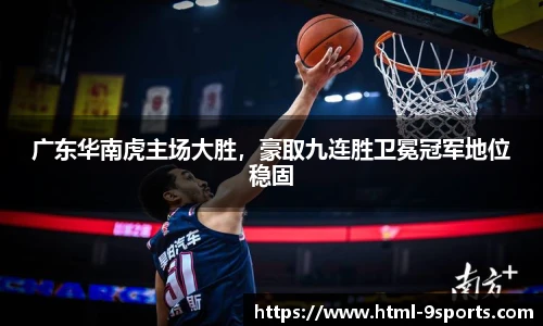 九游体育官网入口