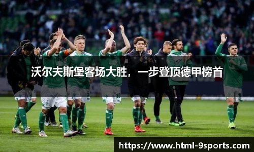 九游体育官方网站