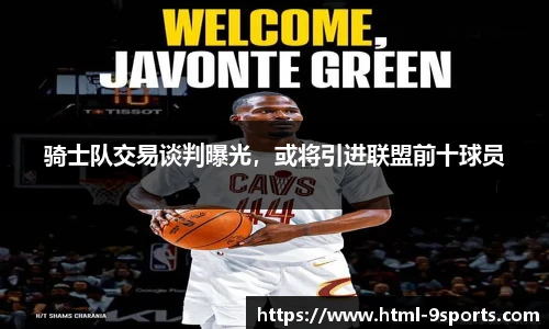 九游体育官网入口