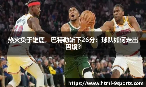 九游体育官网入口