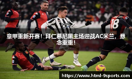 九游体育官网入口