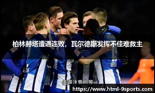 九游体育官方网站