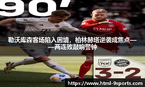 九游体育官网入口