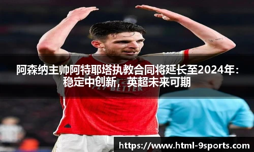 九游体育官方网站