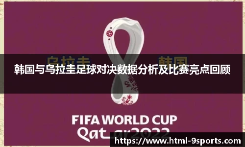 九游体育官网入口