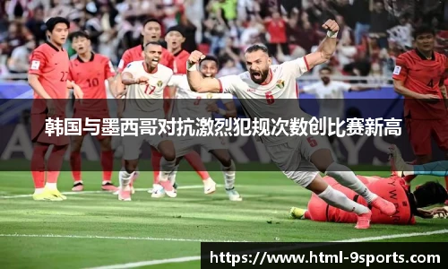 九游体育官网入口