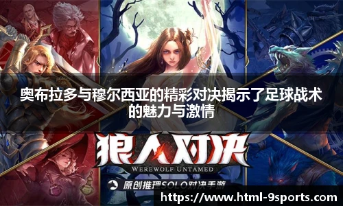 九游体育官方网站