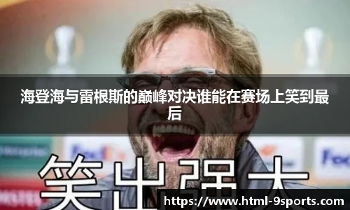 九游体育官方网站