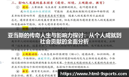 九游体育官方网站