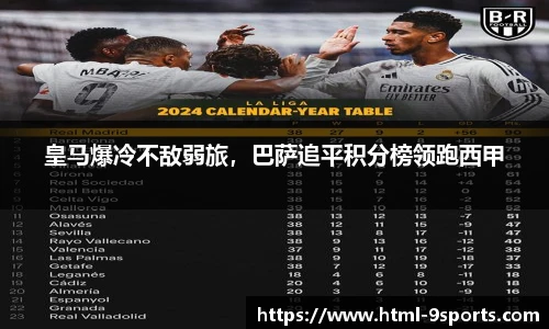 九游体育官方网站