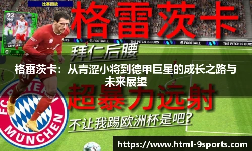 九游体育官网入口