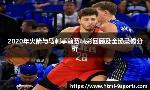 九游体育官网入口