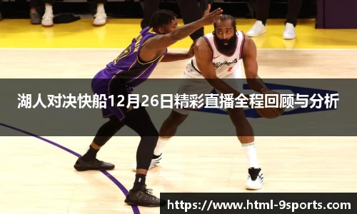 九游体育官网入口