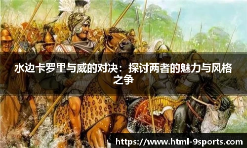 九游体育官方网站