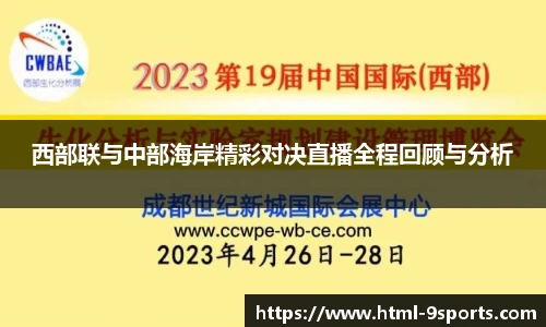 九游体育官方网站