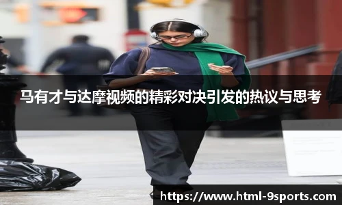 九游体育官方网站