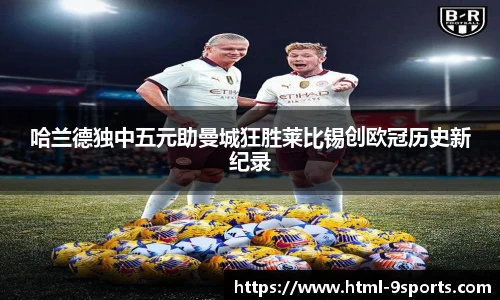 九游体育官网入口