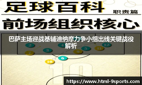 九游体育官网入口