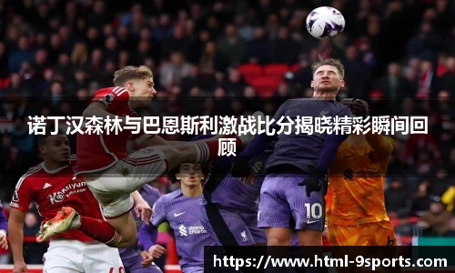 九游体育官网入口