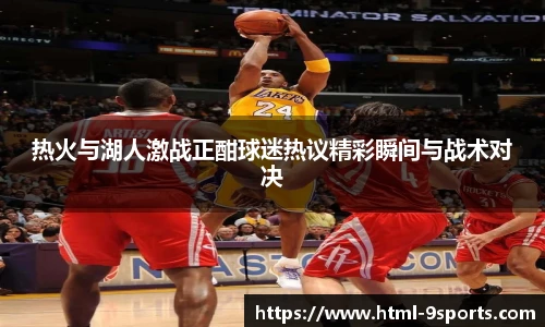 九游体育官方网站