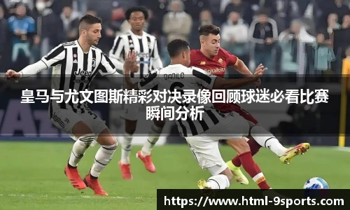 九游体育官方网站