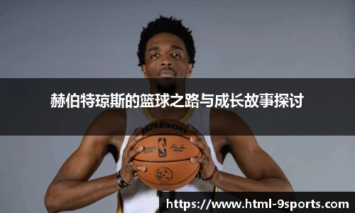 九游体育官方网站