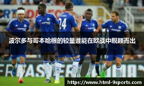 九游体育官网入口