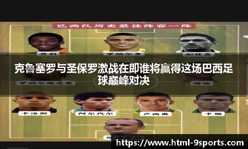 九游体育官方网站