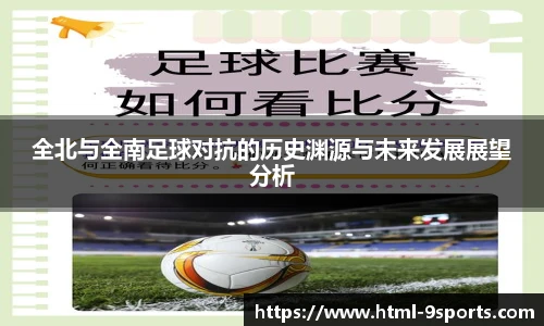 九游体育官网入口